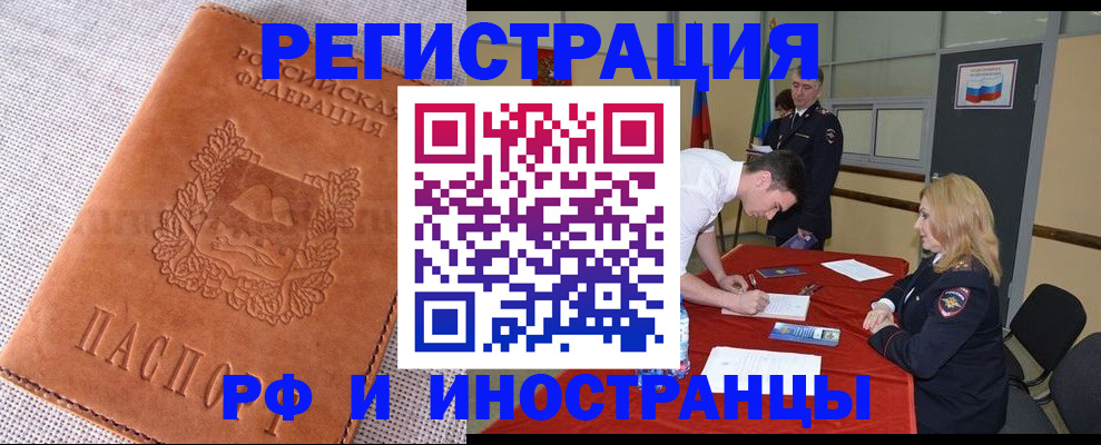 регистрация для школы в Эртили